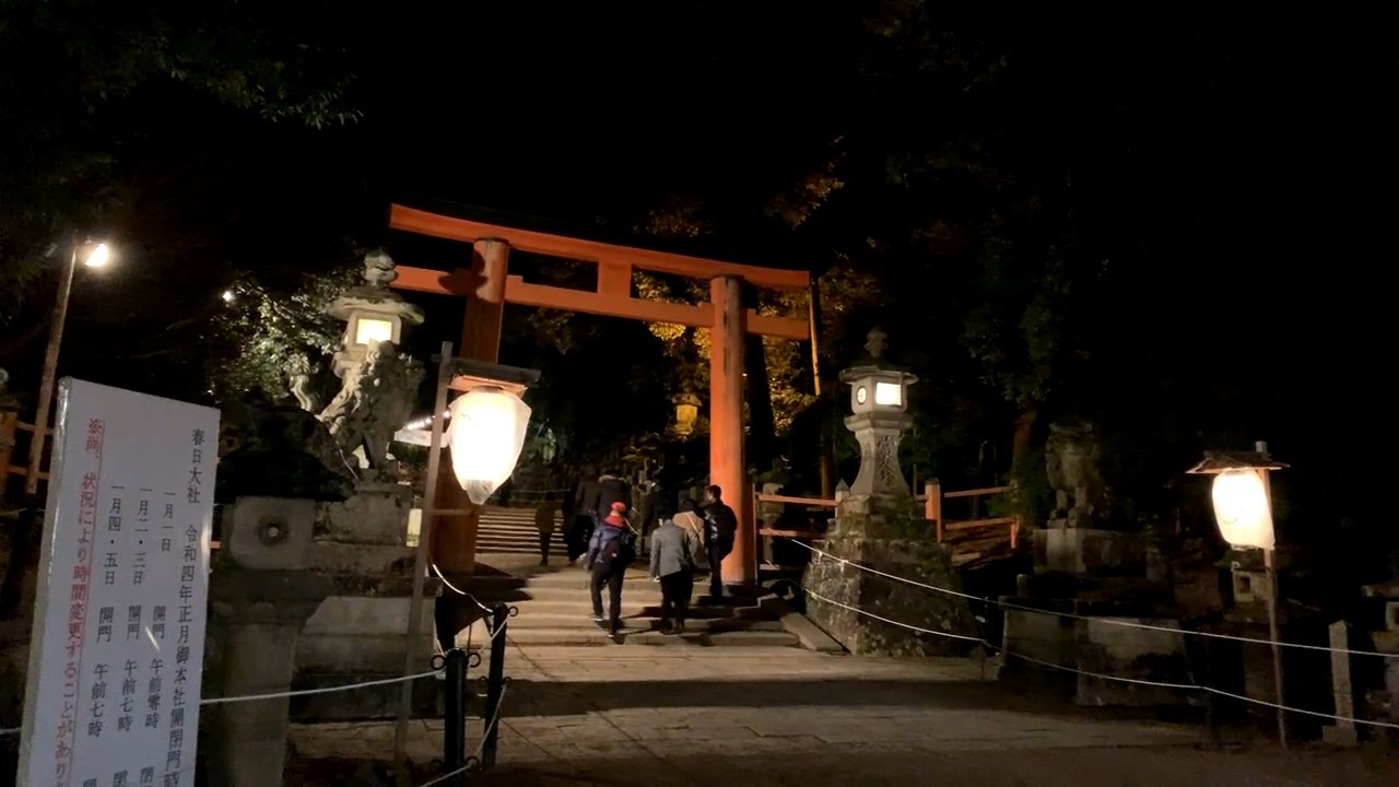 Tori gate in front of Kasuga-tachi