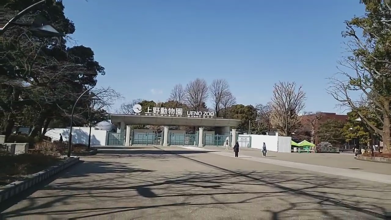 The entrance to Ueno Zoo